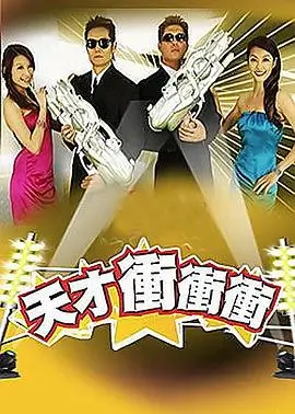 短剧爆笑赛道内卷