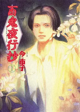 编辑推荐 搞笑动漫