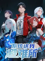 笑到最后 喜剧综艺推荐