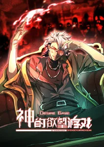漫画式吐槽 沙雕动漫番